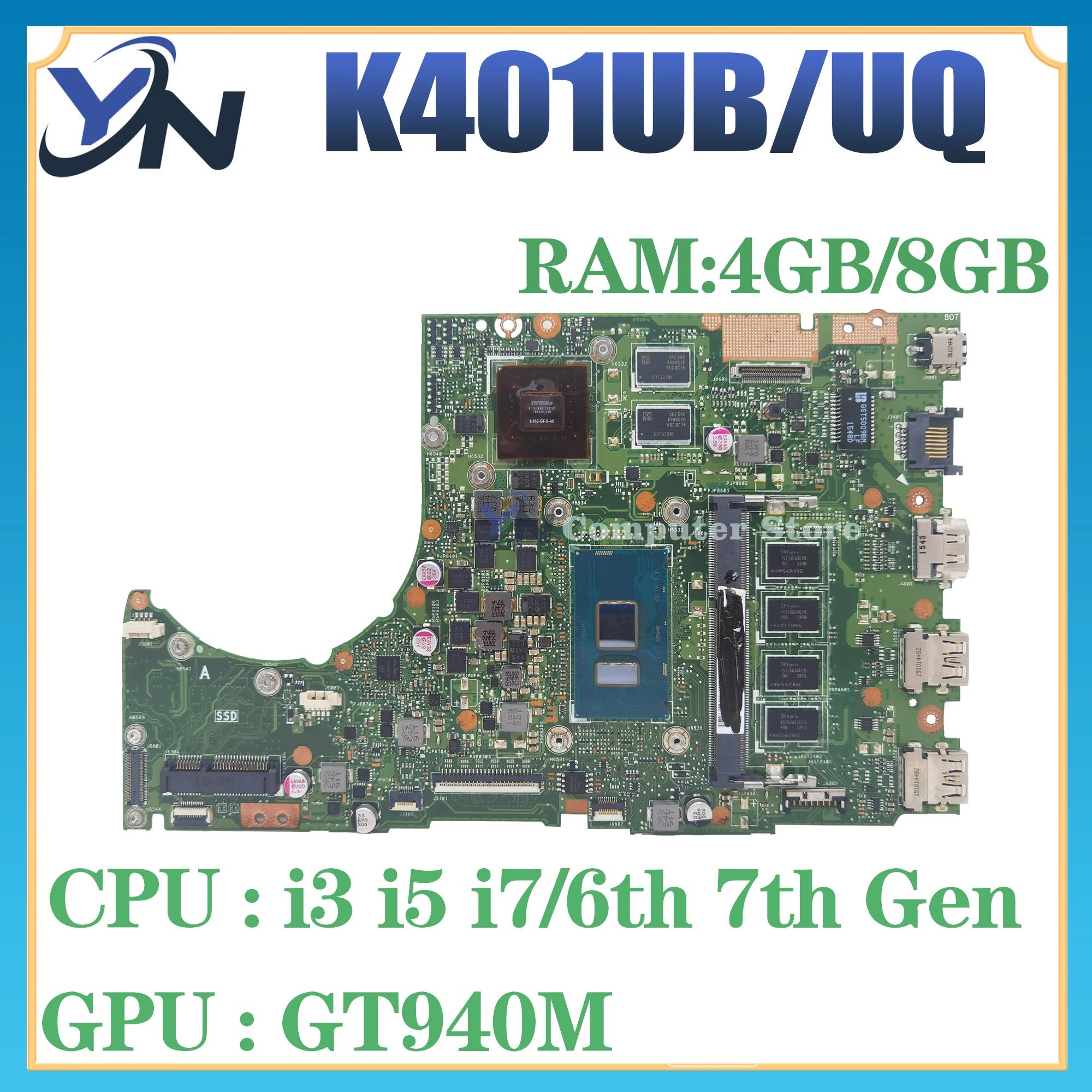ASUS Ʈ , K401UB, K401U, A401UQK, A401UQ, V401UQ, V401U, 4GB, 8GB RAM, I3, I5, I7, 6 , 7 